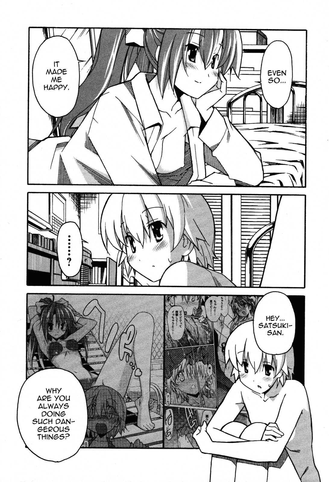 Aki-sora [ecchi] Chapter 6000 Page 68